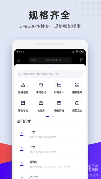 长宽快照(长宽快照制作)2