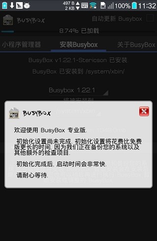 busybox0