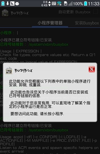 busybox1