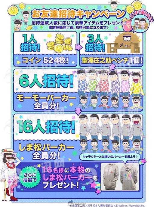 阿松贪婪尼特岛汉化版2