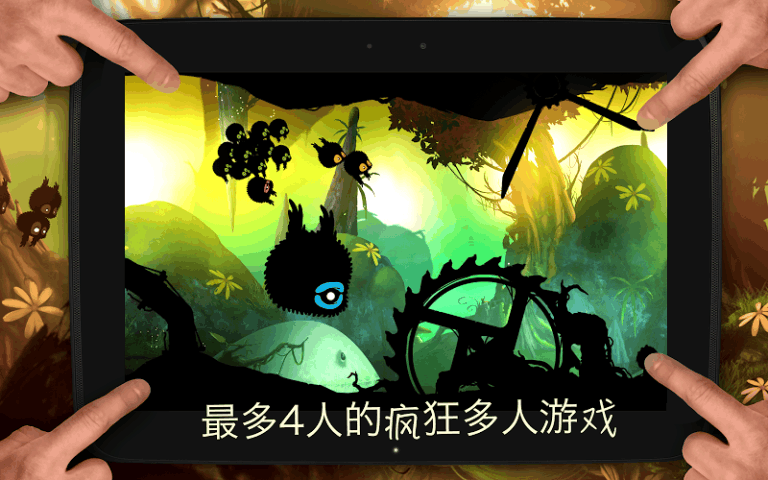 破碎大陆中文版1