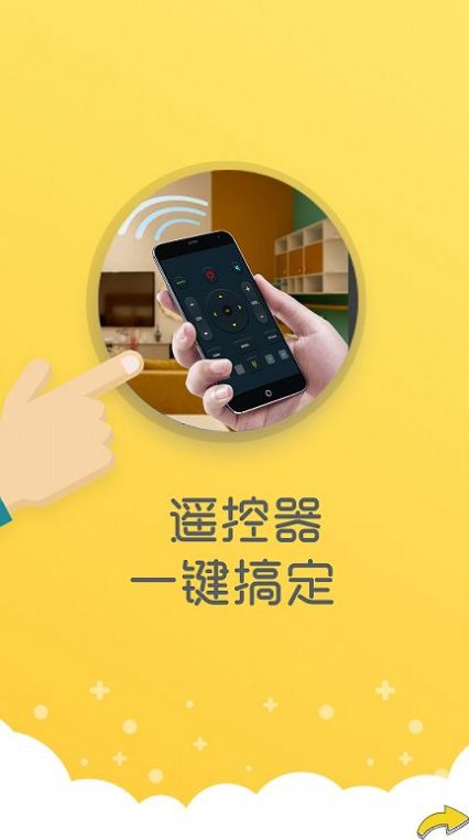 万能清理器0