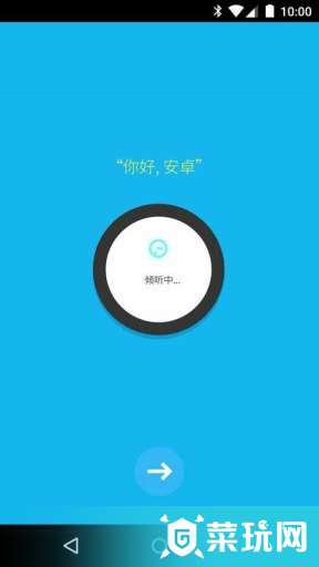 AndroidWear中国版2