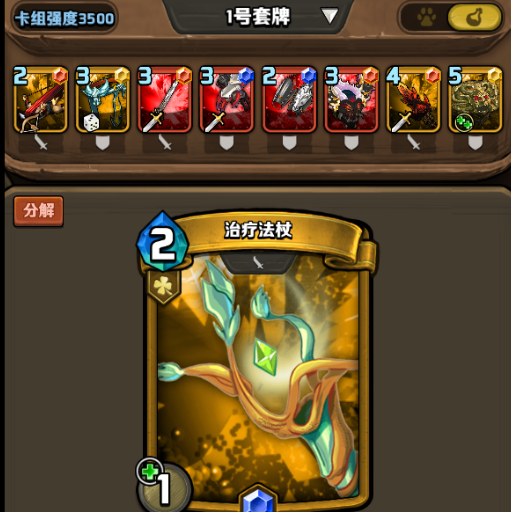 卡片怪兽手游正版2