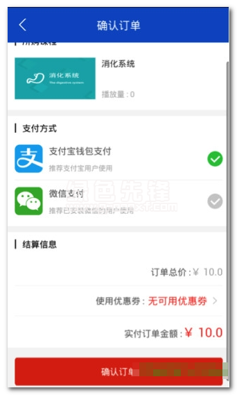 昭昭医考手机版(昭昭医考学习软件)V1.0.3 汉化版0