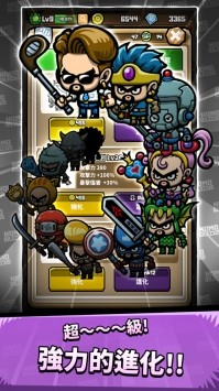 人属艾伊德库斯2