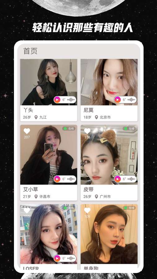 去信1