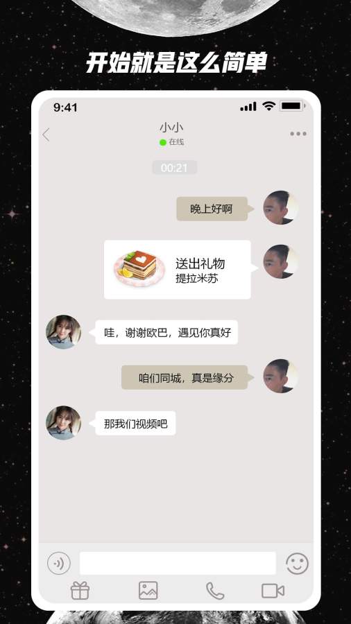 去信3