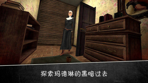 邪恶的修女3