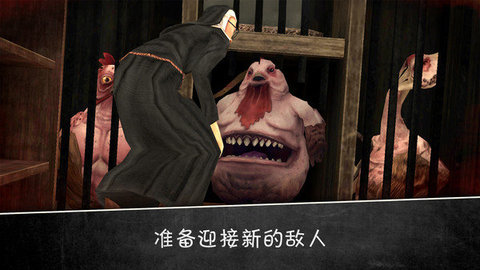 邪恶的修女