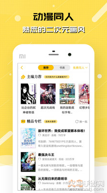 刺猬猫阅读网页版2