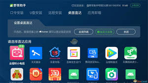 1月7日野草助手最新口令码是多少
