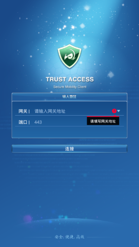 trustaccess0