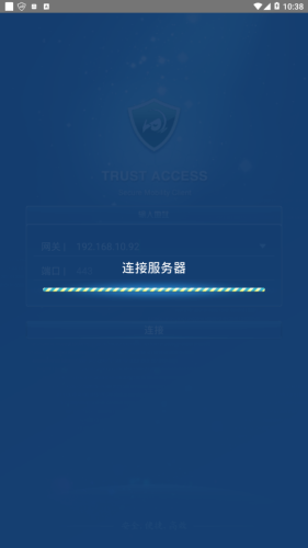 trustaccess1