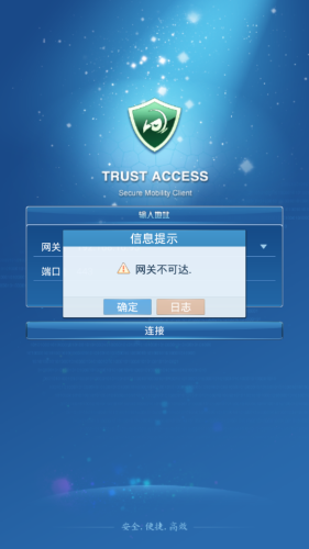trustaccess2