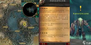 魔兽世界创造性迭代任务怎么过