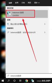 Win11老是跳安全警报怎么解决