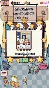 动物剧场最新版2