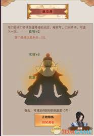 想不想修真门派攻略汇总有哪些