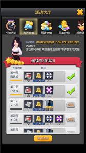 票房大卖王参加各类活动需要多少钻