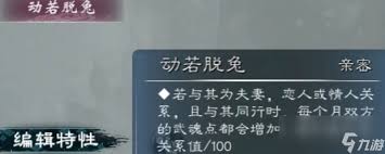 英雄立志传三国志同行加三魂历史女武将有哪些