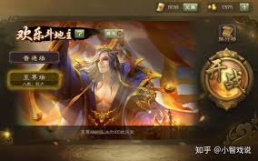 三国杀斗地主之王如何获取