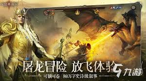 龙息神寂开局选哪个传说角色好