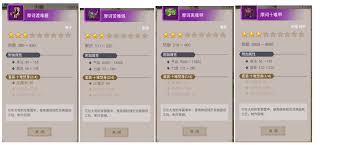 这就是江湖波斯到南岛怎么玩