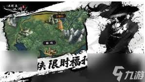 这就是江湖二阶神兵第二特效触发几率是多少