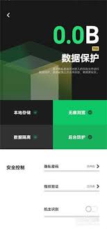vivo手机怎样开启隐藏空间