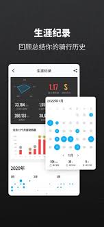行者app如何报名比赛