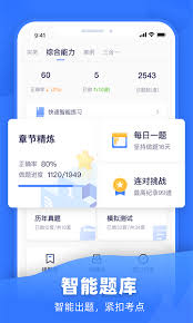 嗨学课堂下载视频在哪里