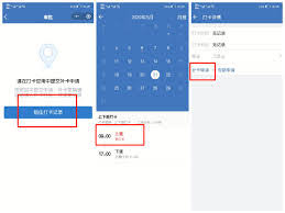 上海一网通办怎么更换股东