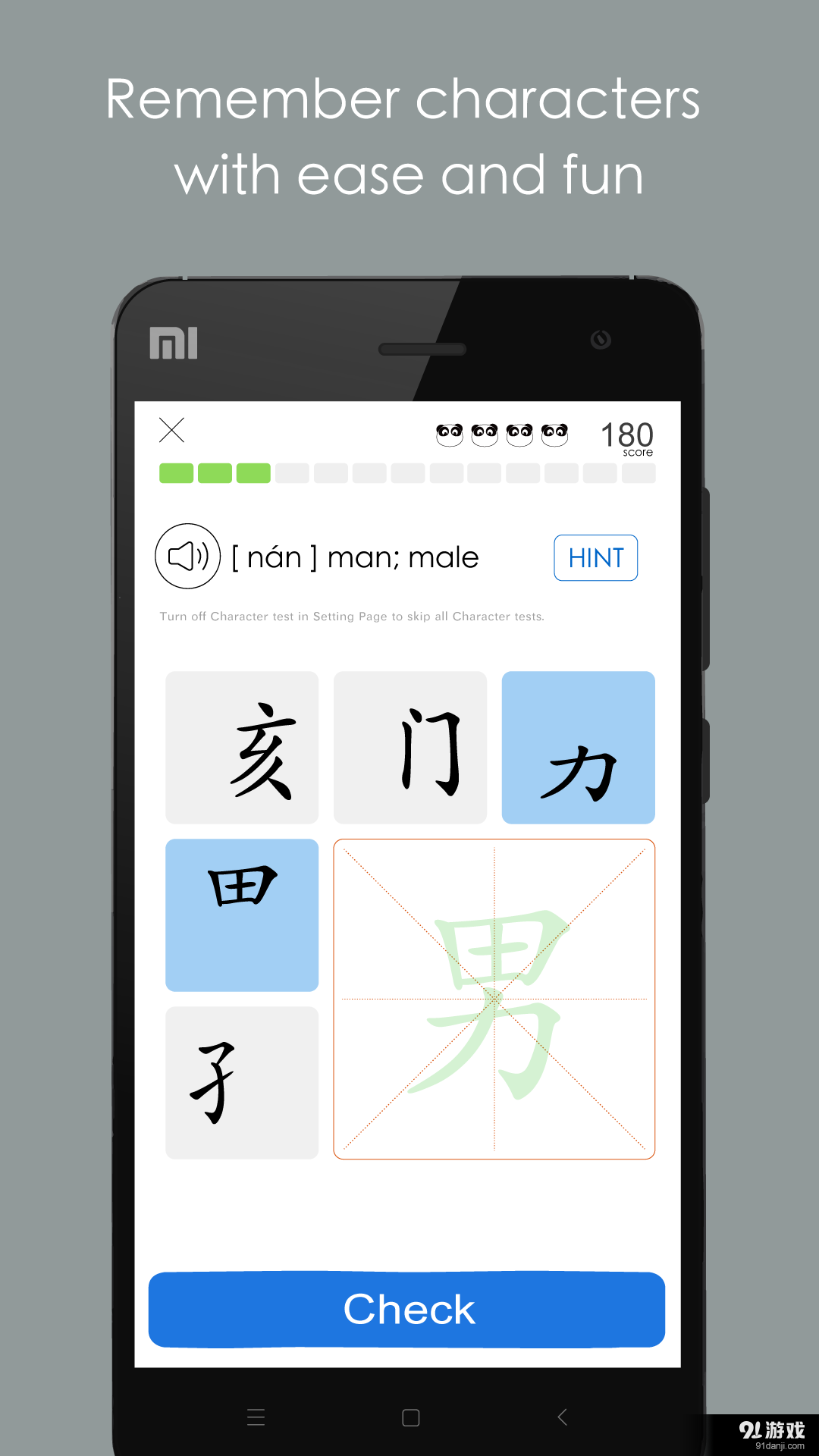ChineseSkill2