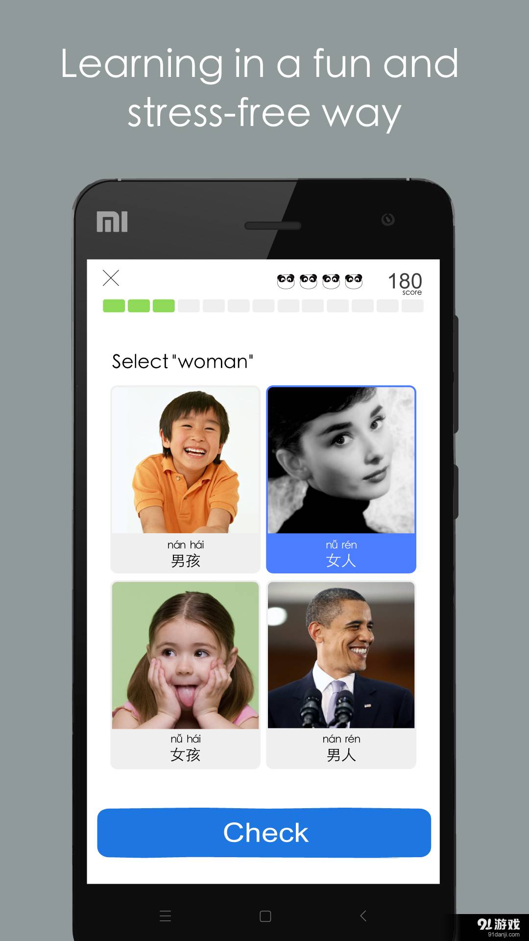 ChineseSkill1