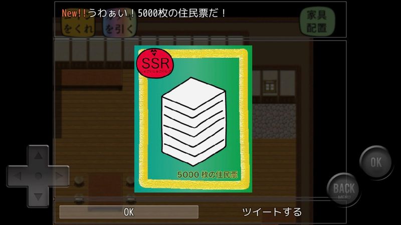 前卫的粪作扭蛋汉化版1