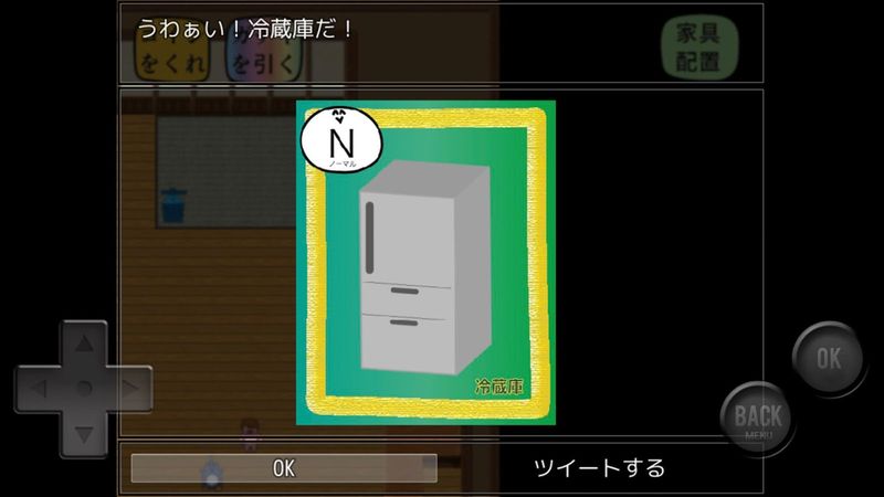 前卫的粪作扭蛋汉化版2