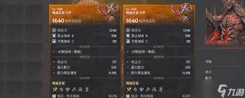 第一狂战士卡赞前期选什么武器好