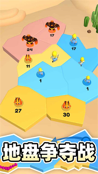 别抢我地盘v1.1.01