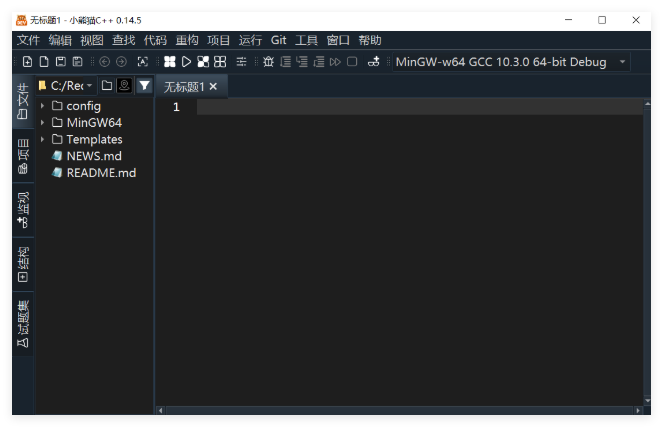 小熊猫C++1
