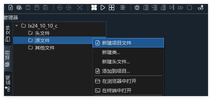 小熊猫C++