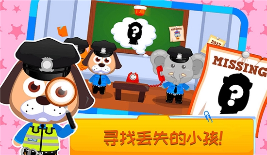 儿童恐龙警卫员0