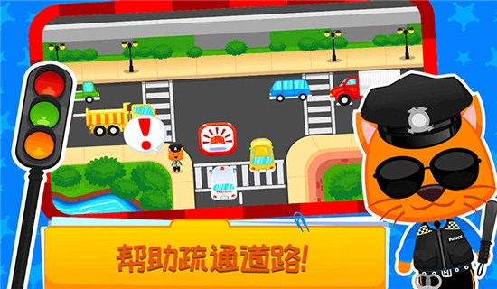儿童恐龙警卫员1