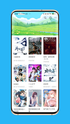 Appara浏览器软件4