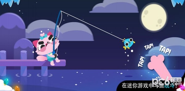 小猫钓鱼Cat Fish1