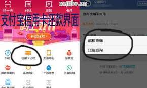 如何使用和包还信用卡