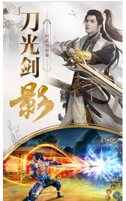 九州行送50W银票版-九州行银票免费送版 V8.1 安卓版3