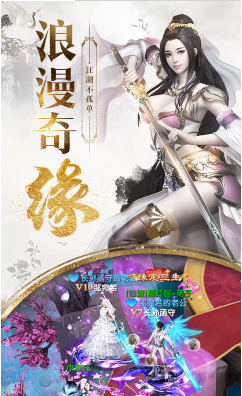 九州行送50W银票版-九州行银票免费送版 V8.1 安卓版4