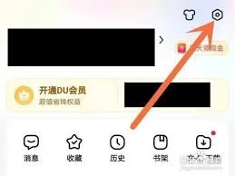 百度地图识图功能在哪打开