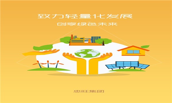 忠旺通2